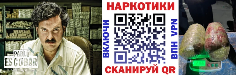Продажа наркотиков Советская Гавань Бутират  МЕФ  ГАШ  Марихуана 
