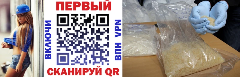 АМФЕТАМИН 98%  мега   Советская Гавань 