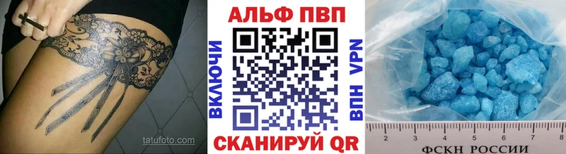 ссылка на мегу tor  Советская Гавань  A PVP крисы CK 