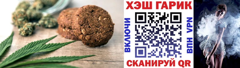где купить наркоту  Советская Гавань  Cannafood марихуана 