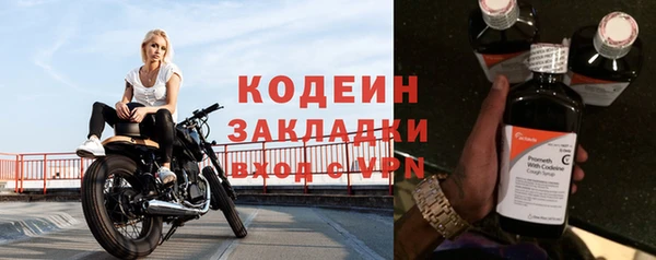 марки nbome Арсеньев