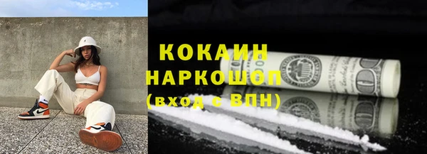марки nbome Арсеньев