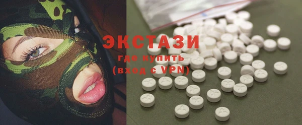 марки nbome Арсеньев
