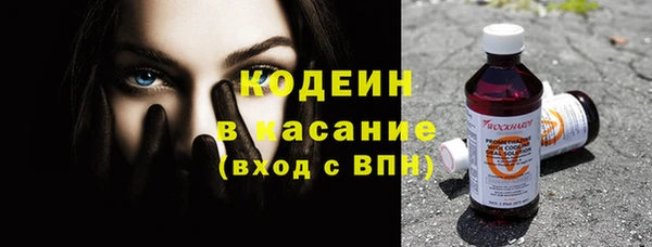 марки nbome Арсеньев