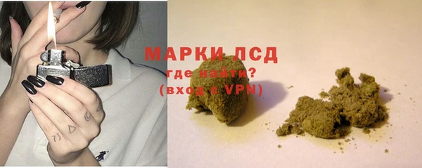 герыч Магас