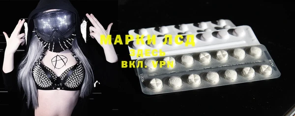 MDMA Premium VHQ Аркадак