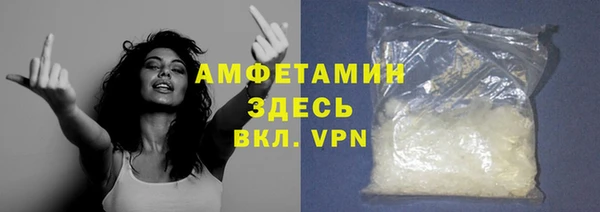 марки nbome Арсеньев