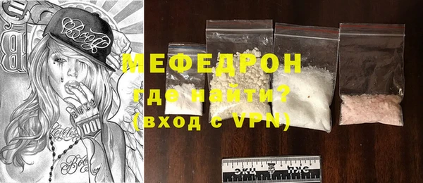 МДПВ Армянск