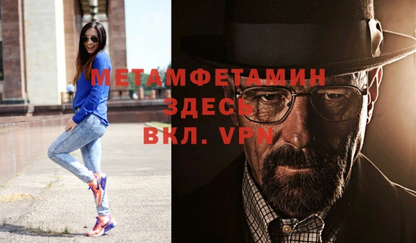 марки nbome Арсеньев