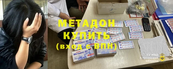 MDMA Premium VHQ Аркадак