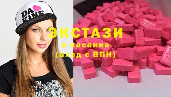 MDMA Premium VHQ Аркадак