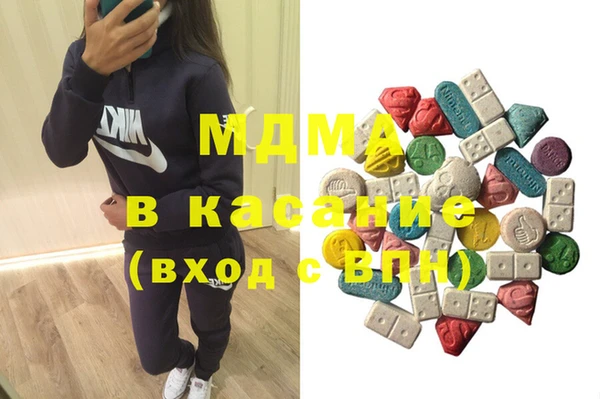 MDMA Premium VHQ Аркадак