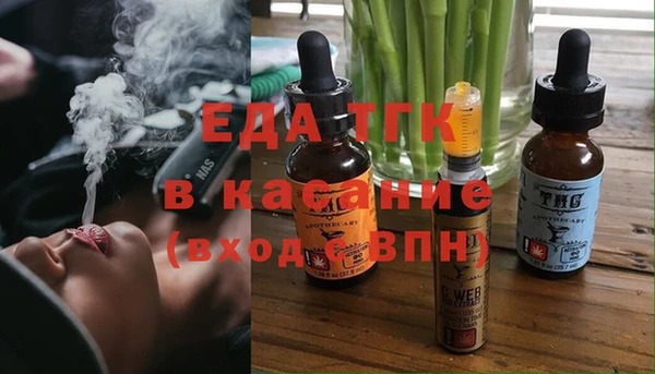 MDMA Premium VHQ Аркадак