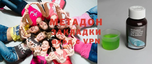 MDMA Premium VHQ Аркадак