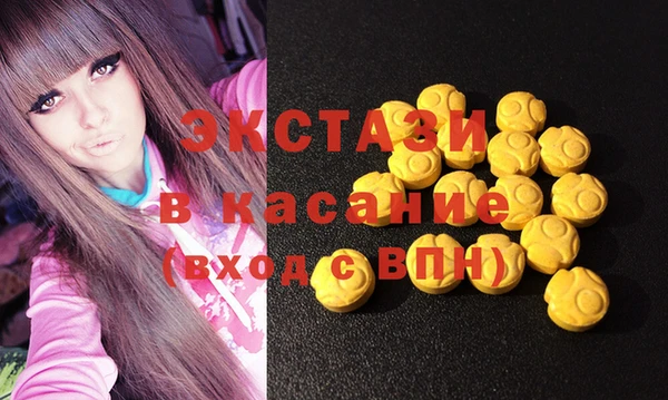 MDMA Premium VHQ Аркадак
