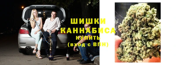 марки nbome Арсеньев