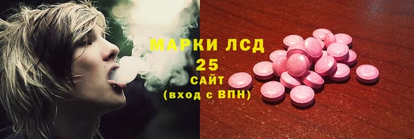 MDMA Premium VHQ Аркадак