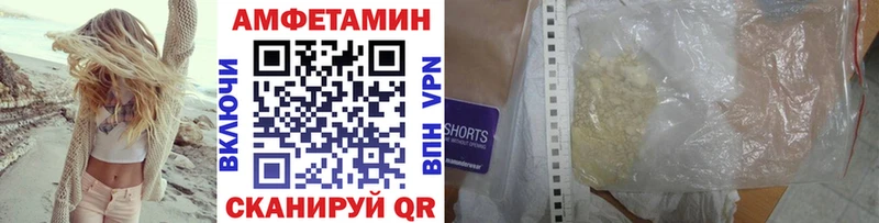 Метамфетамин пудра  цены наркотик  Советская Гавань 