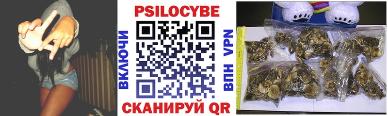 наркота  Советская Гавань  ссылка на мегу ССЫЛКА  Псилоцибиновые грибы ЛСД 