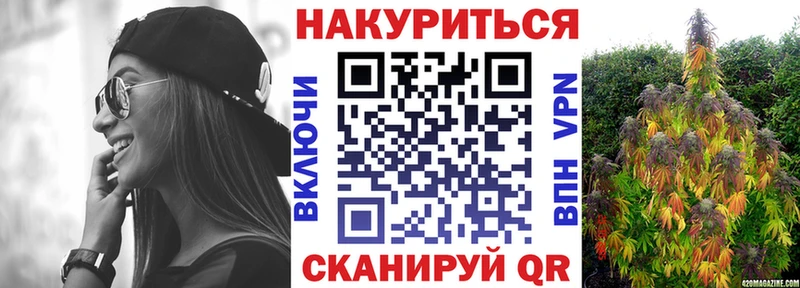 купить  цена  Советская Гавань  omg   Каннабис марихуана 